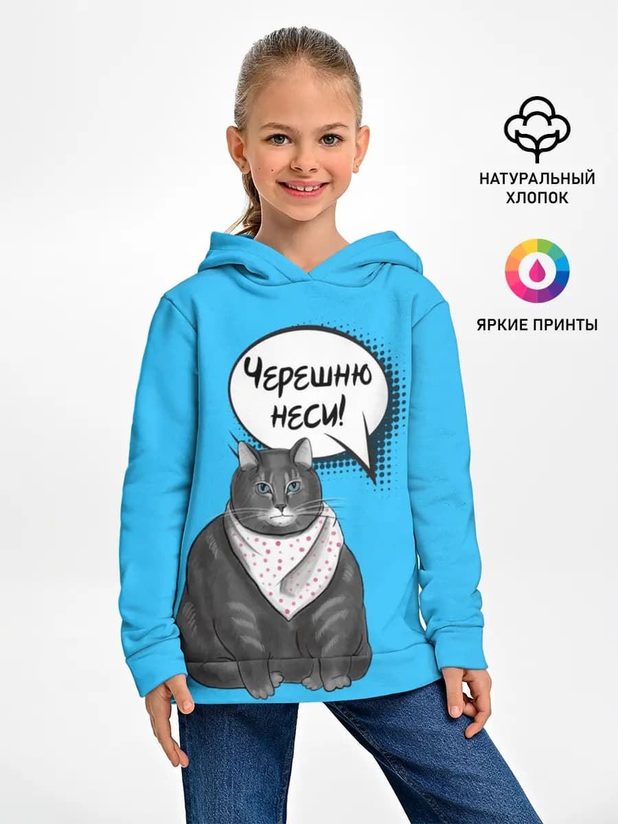 Детское худи