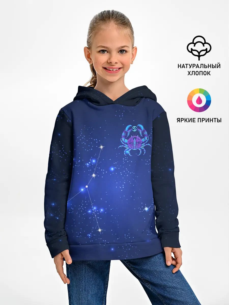 Детское худи