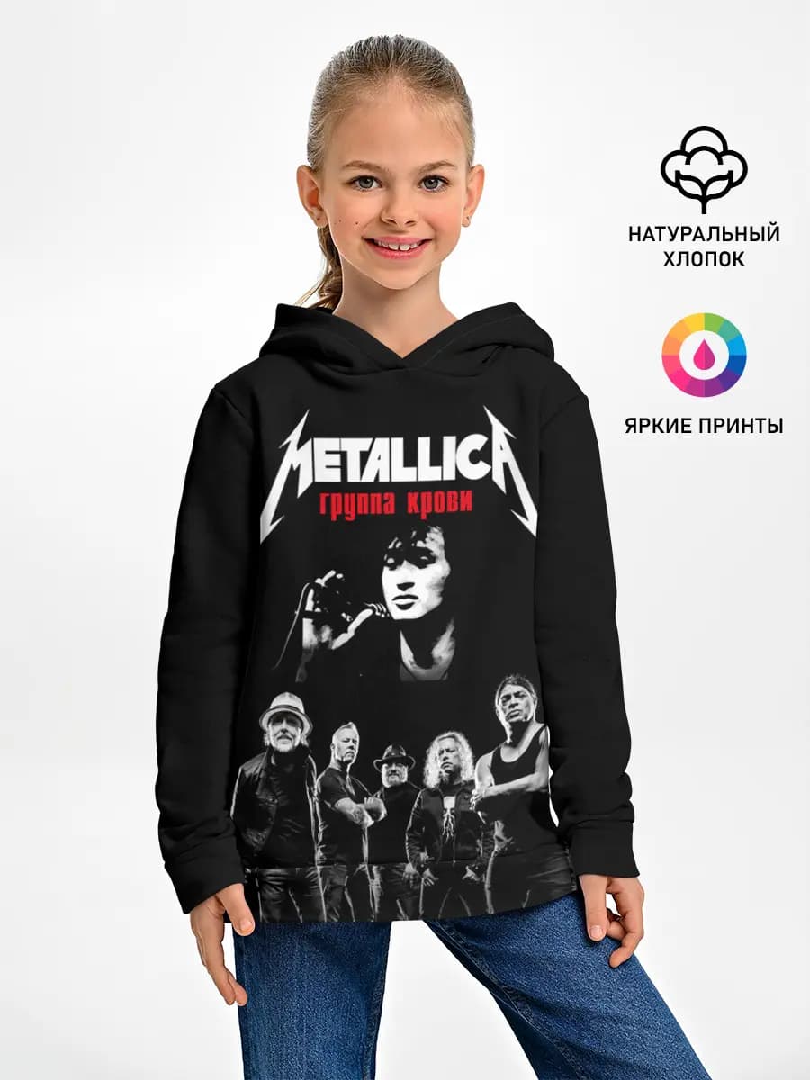 Детское худи