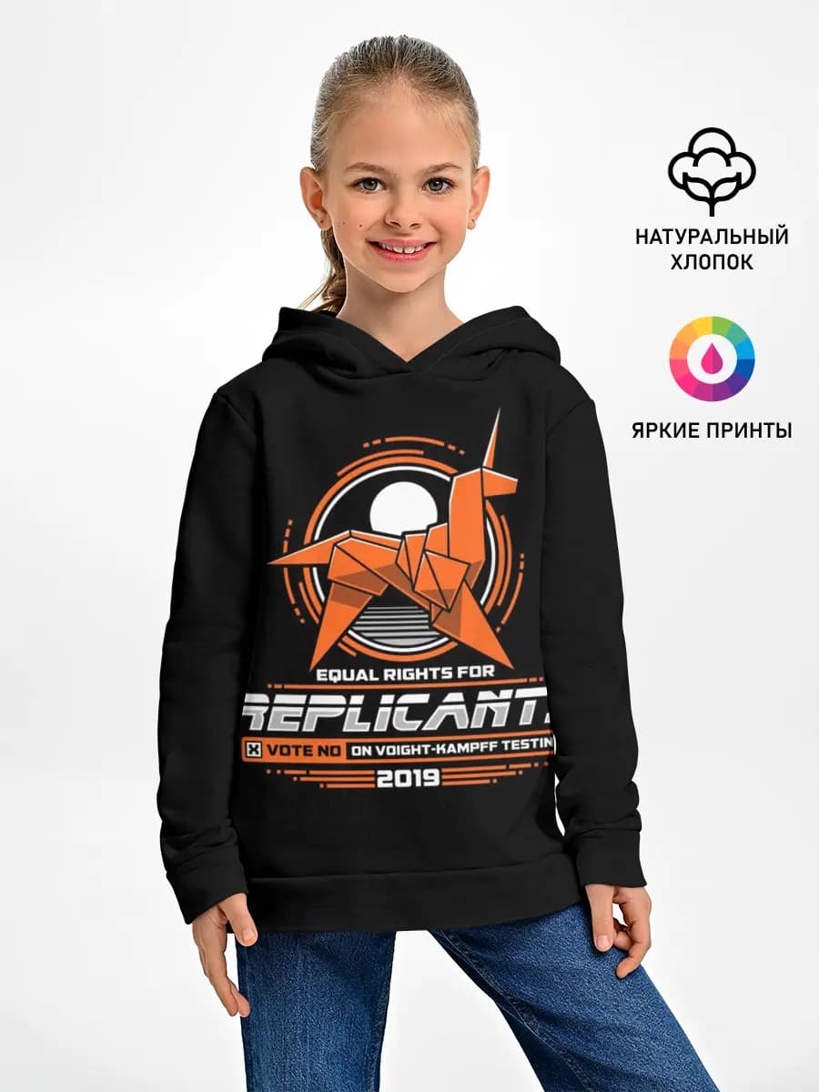 Детское худи