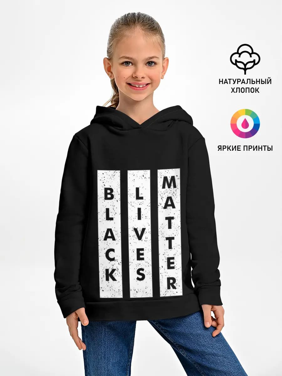 Детское худи