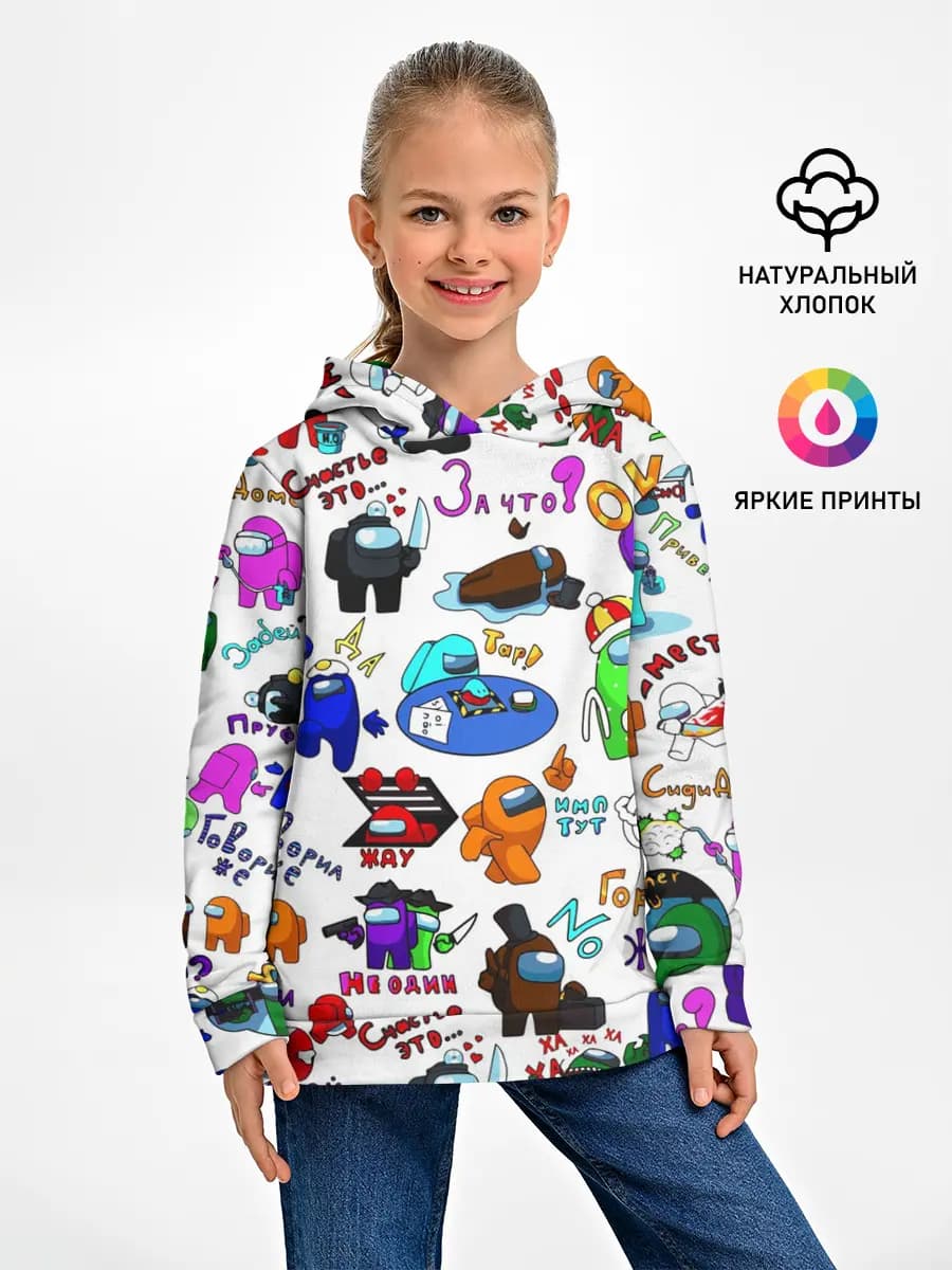 Детское худи