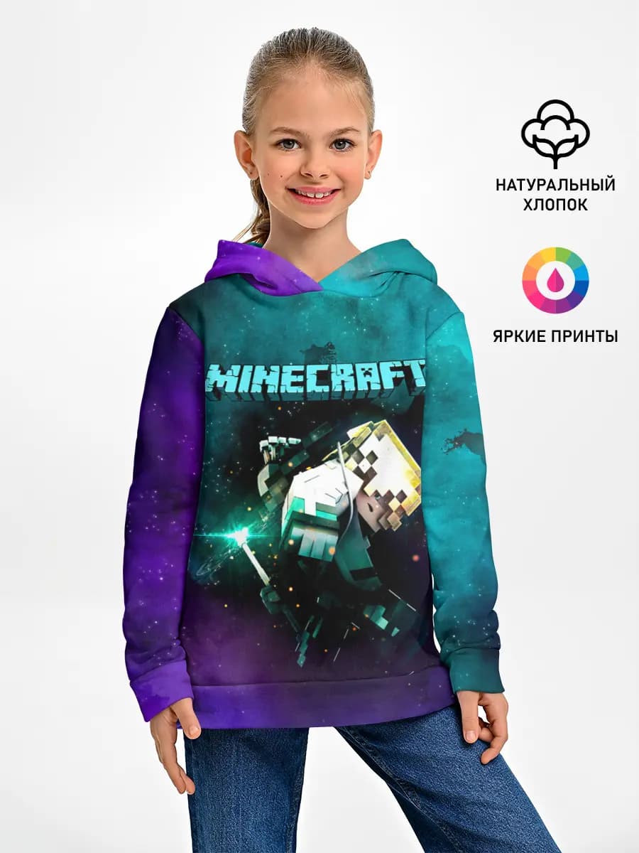 Детское худи