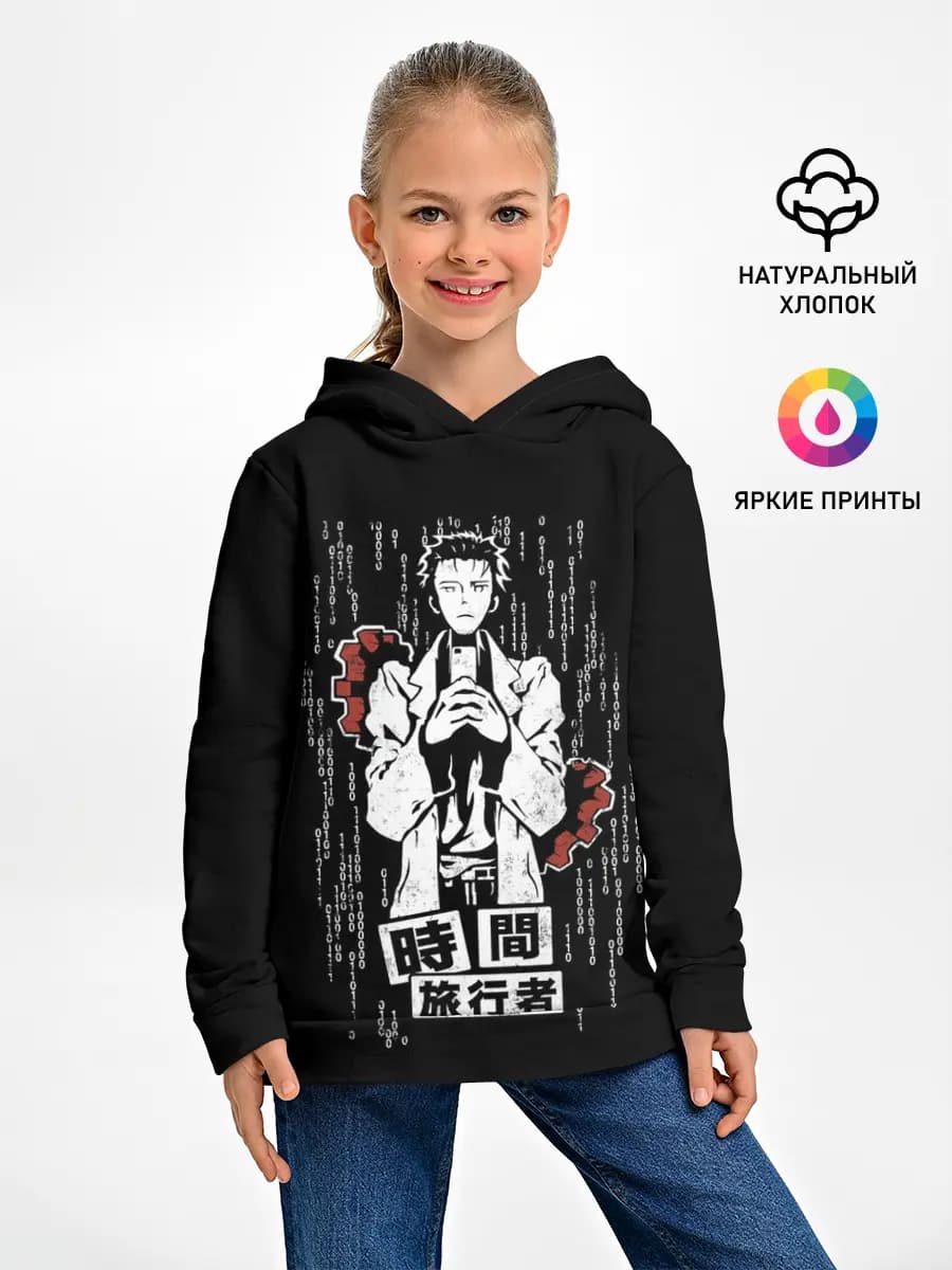 Врата Штейна