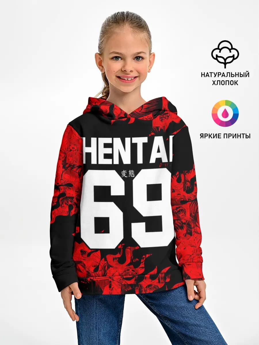 HENTAI [02]