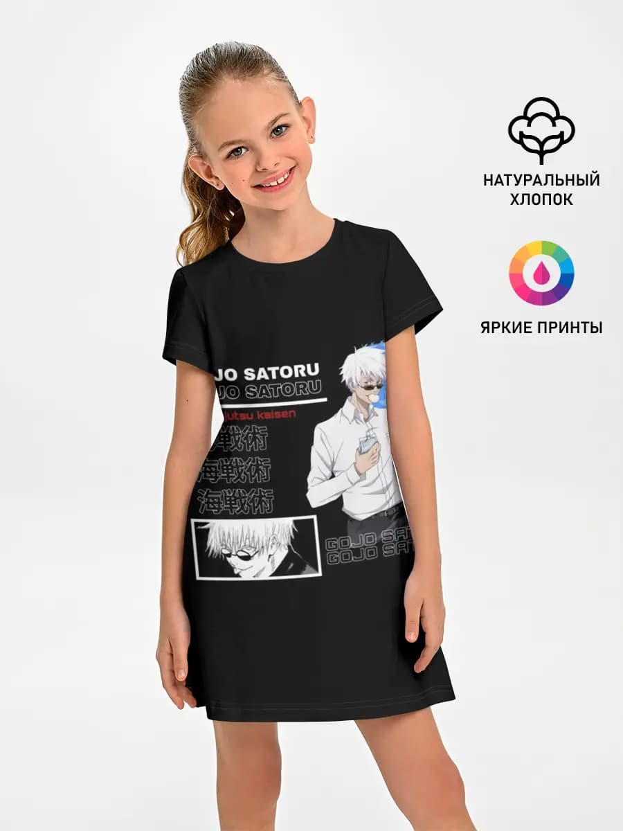Детское платье