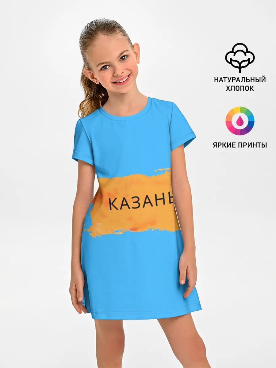 Казагь