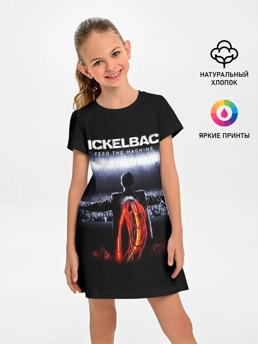 Nickelback