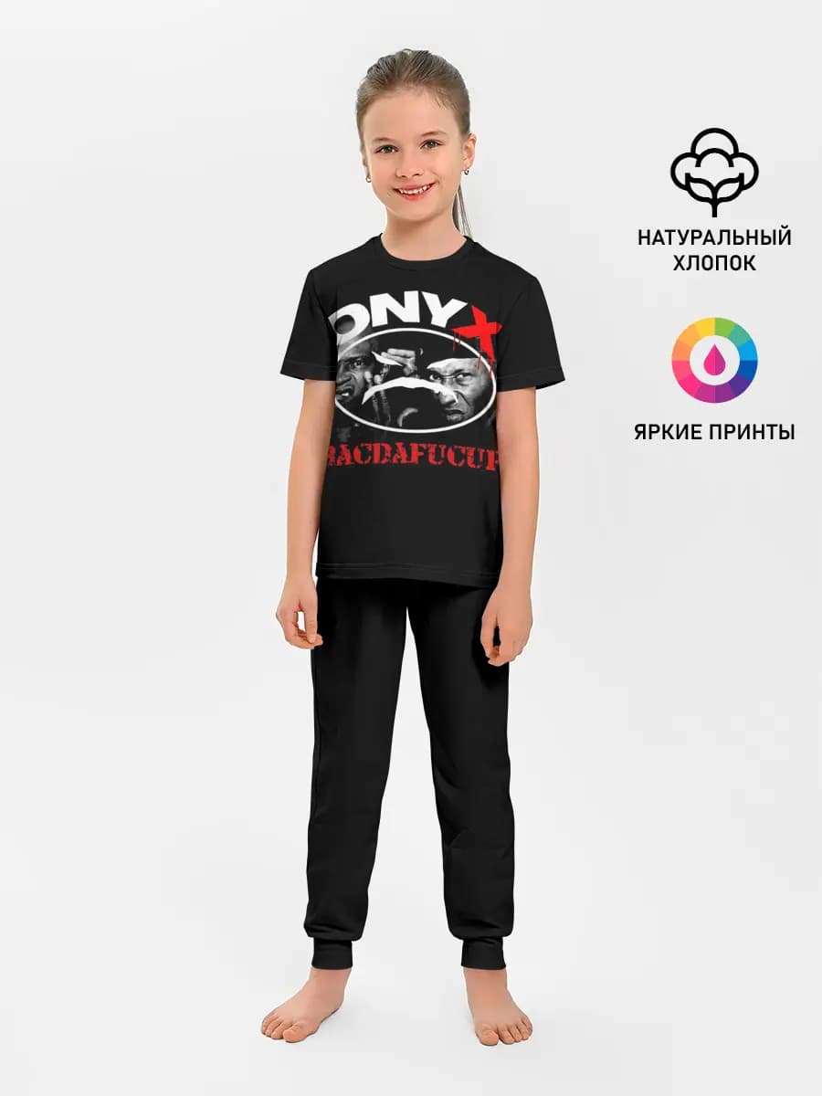 Onyx
