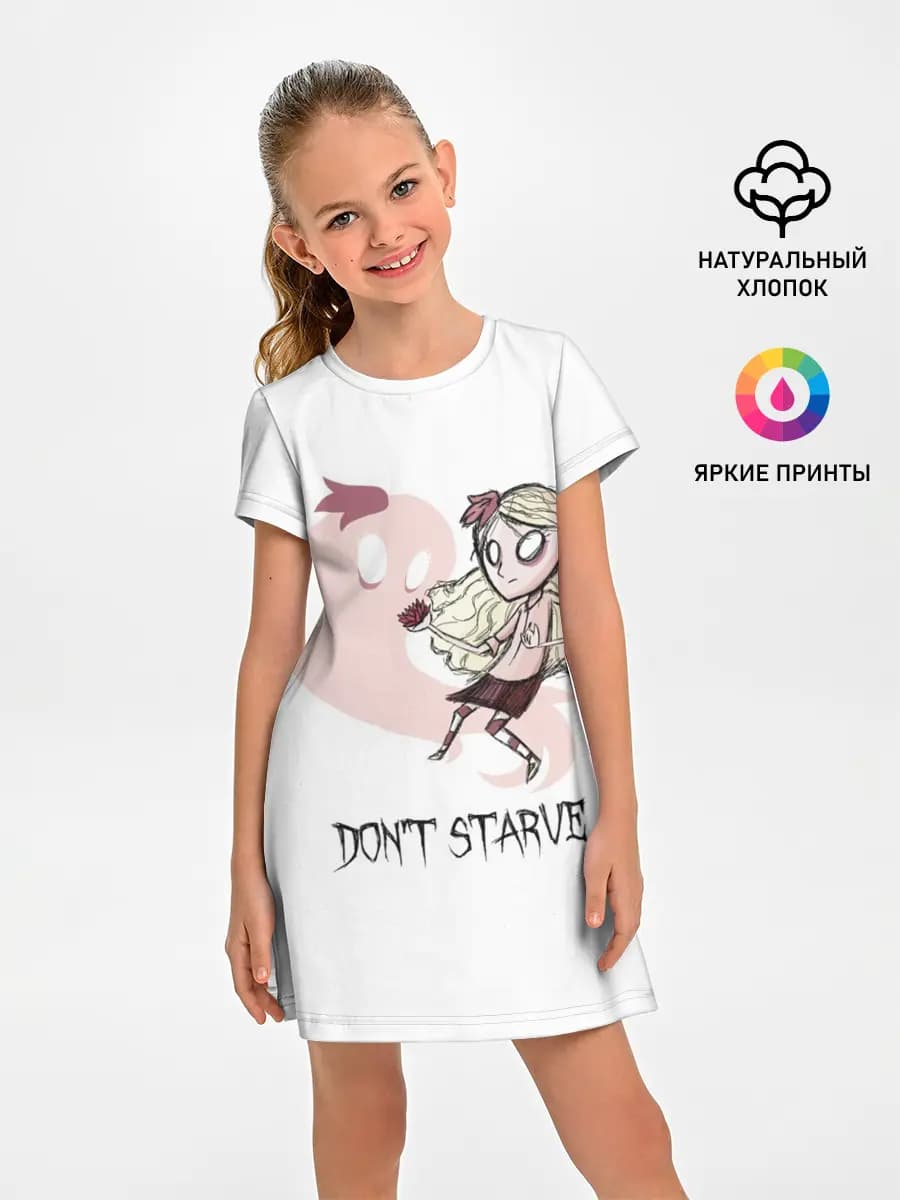 Dont starve