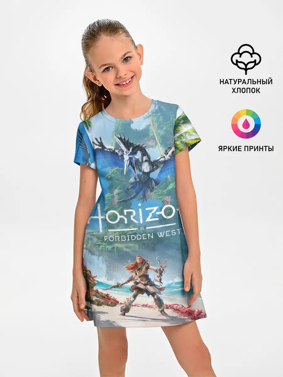 Horizon Forbidden West