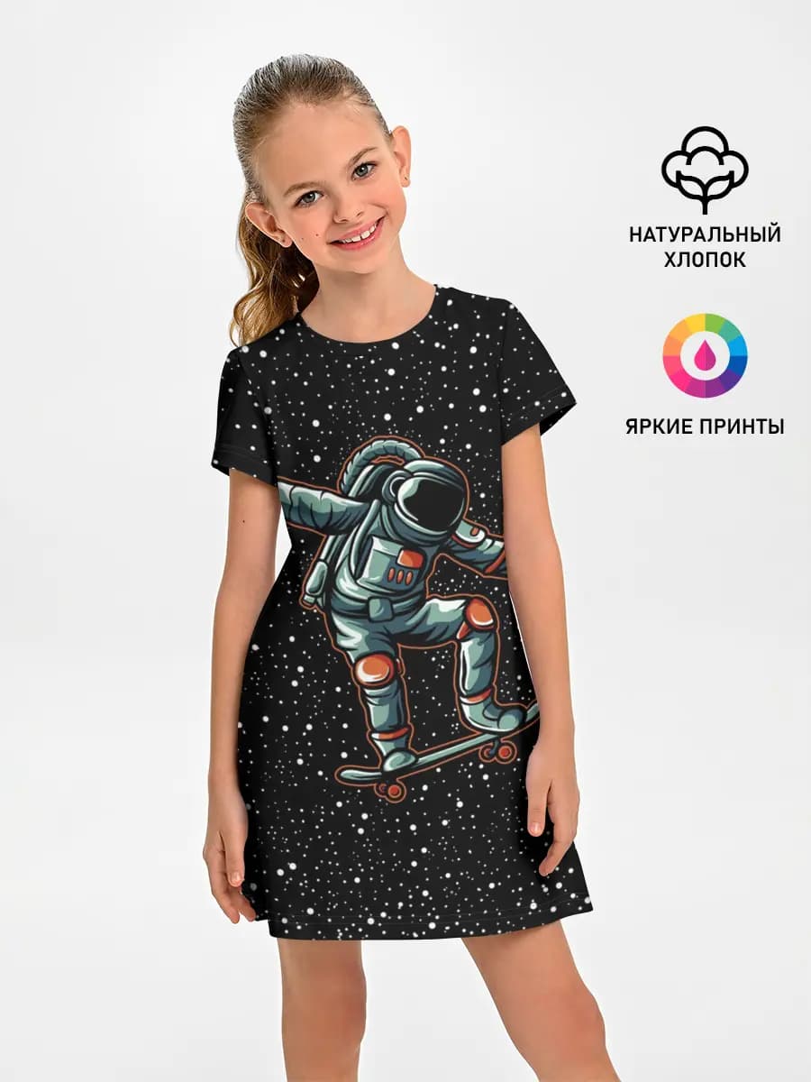 Космонавт На Скейтборде