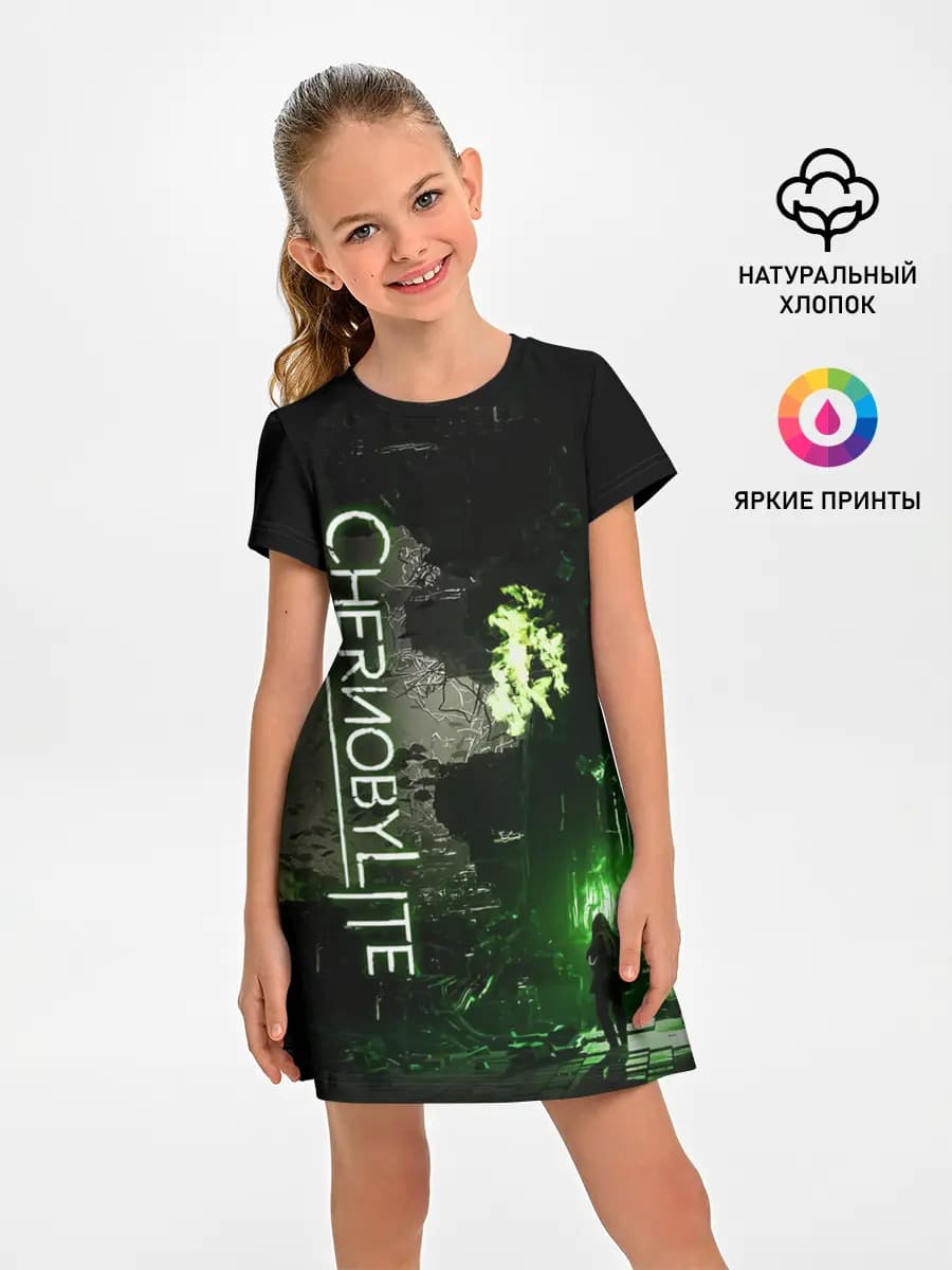 Chernobylite