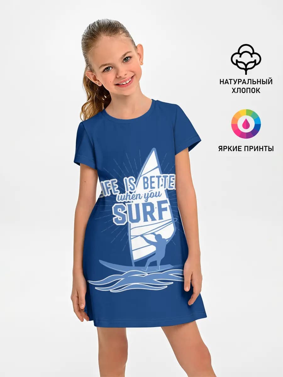 Surf