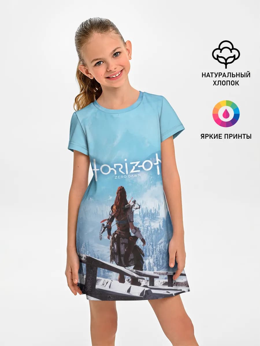 HORIZON ZERO DAWN