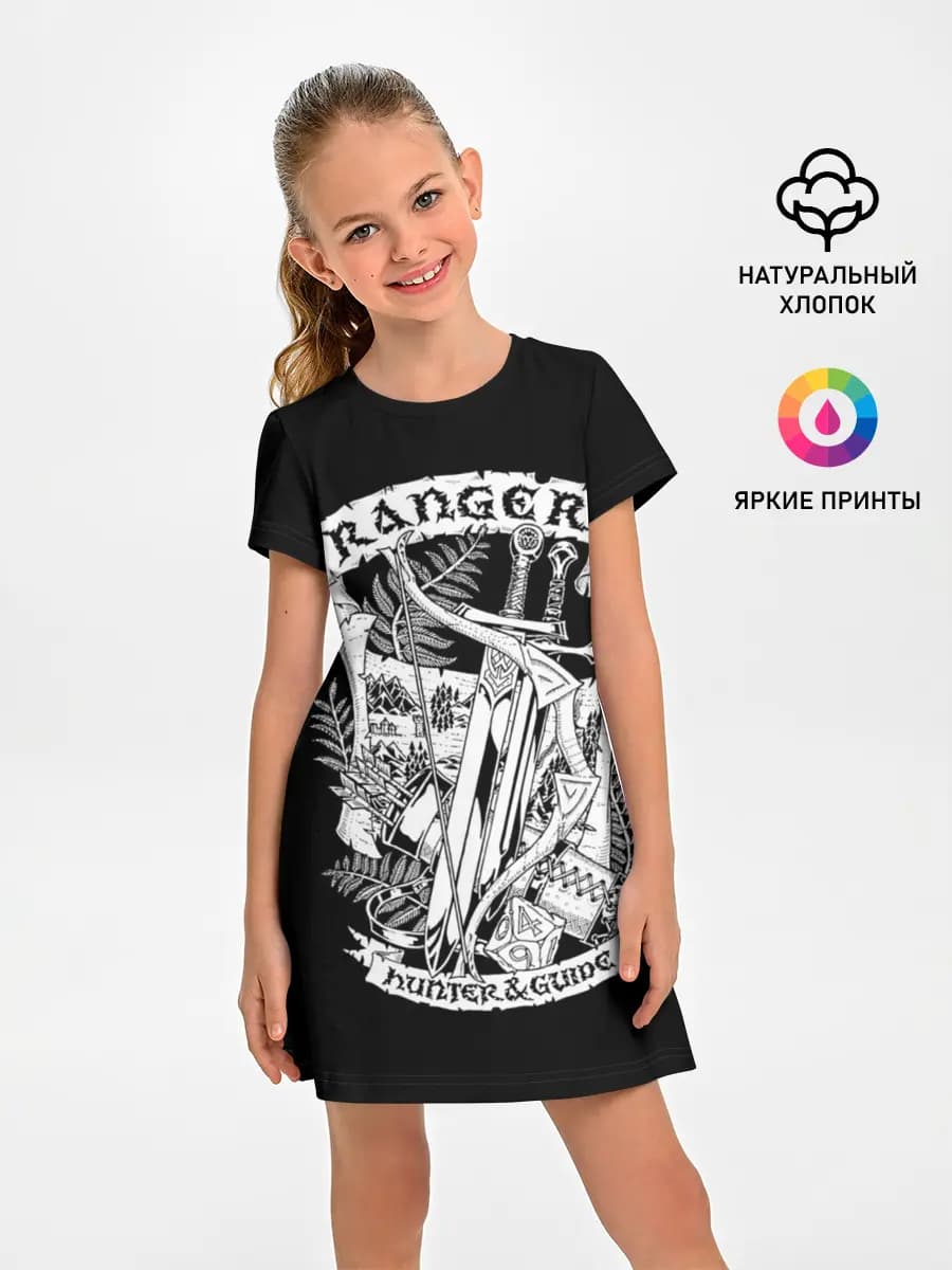 Ranger
