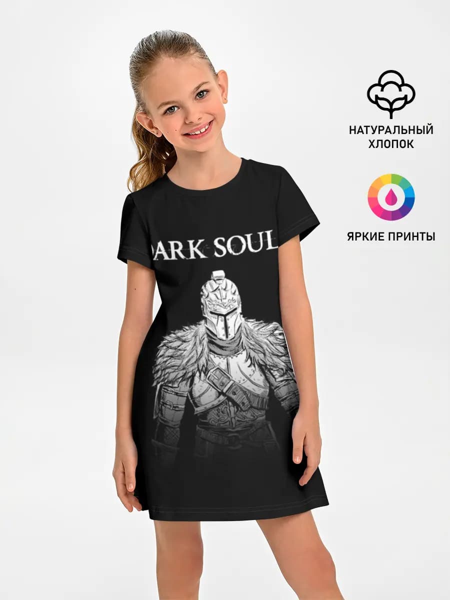 Dark Souls