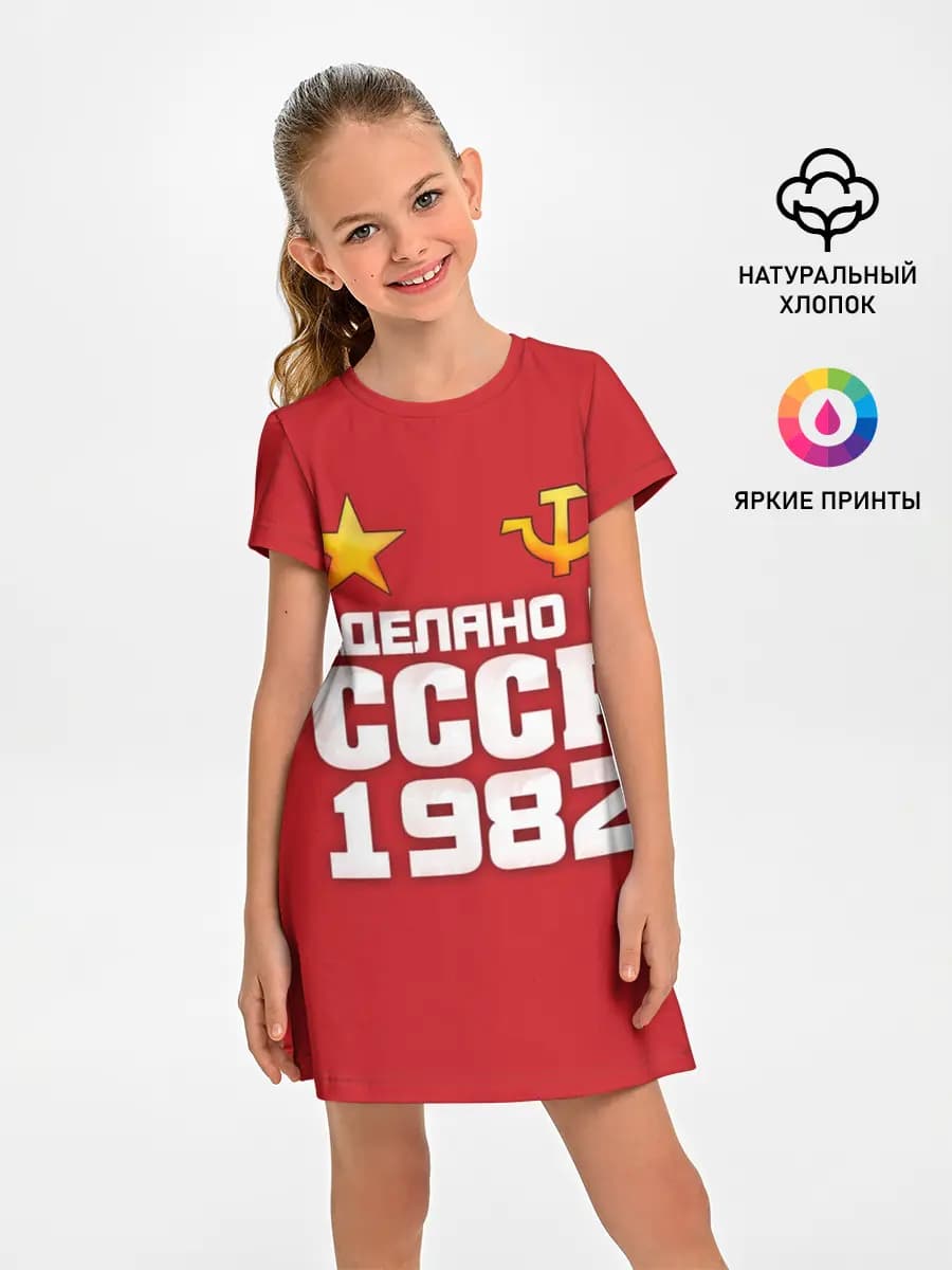 Детское платье