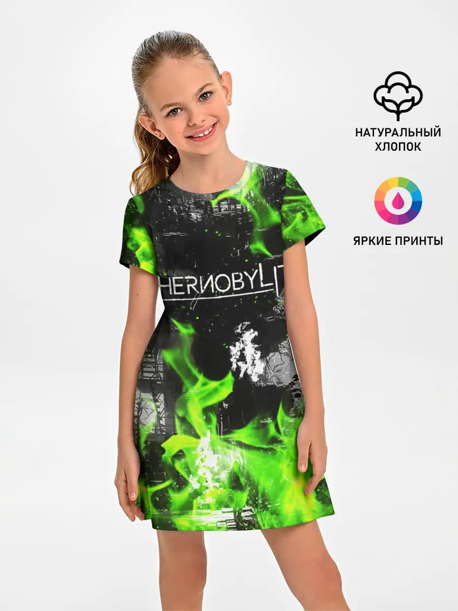 Chernobylite