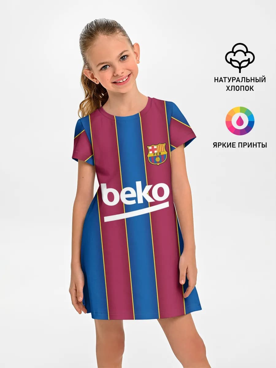 FC Barcelona 20/21
