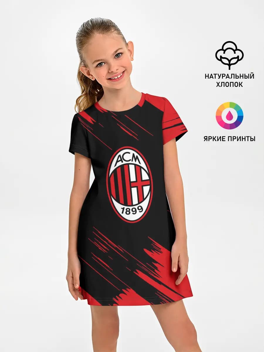 AC MILAN.