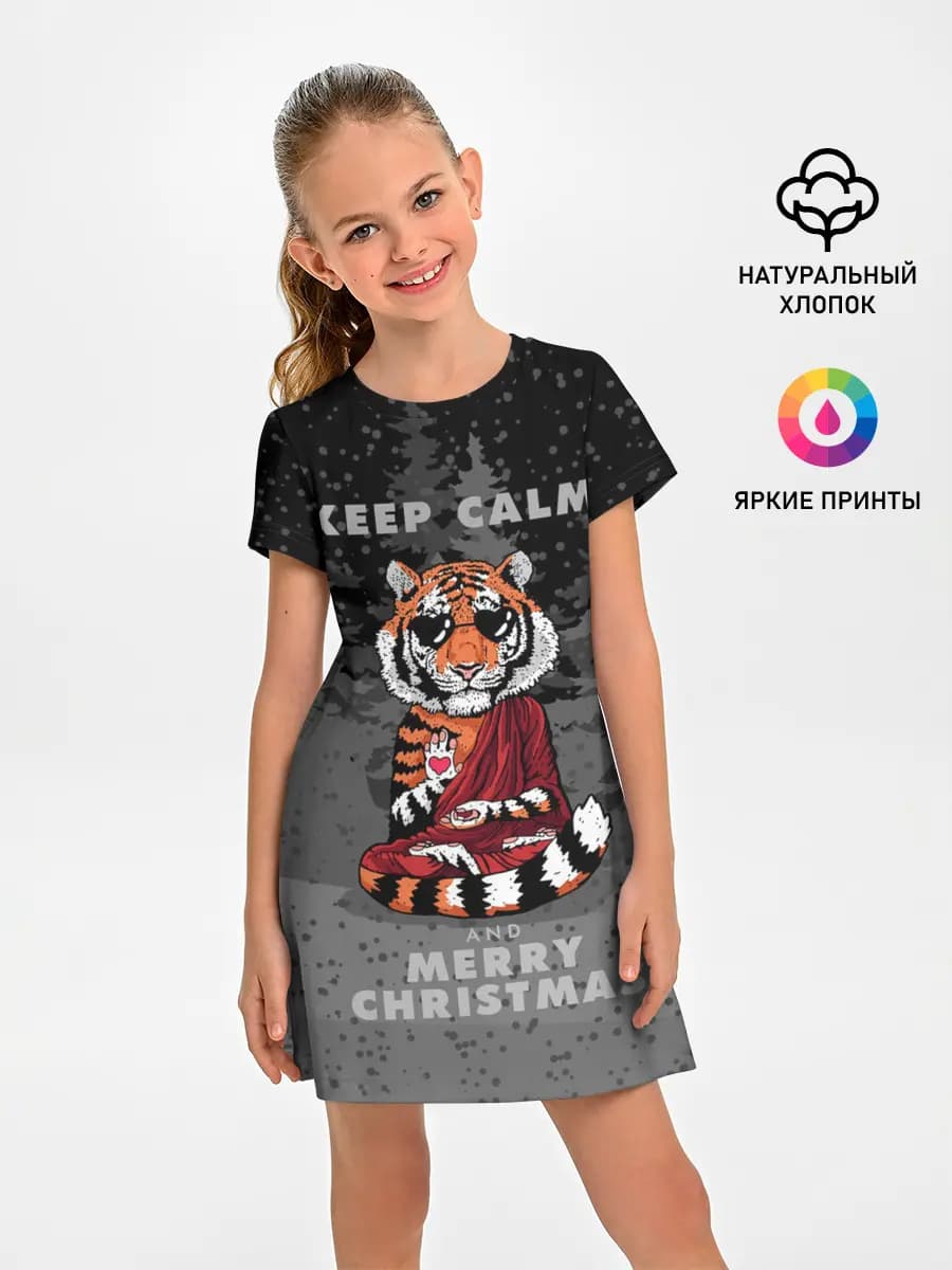 Keep calm and Merry Christmas