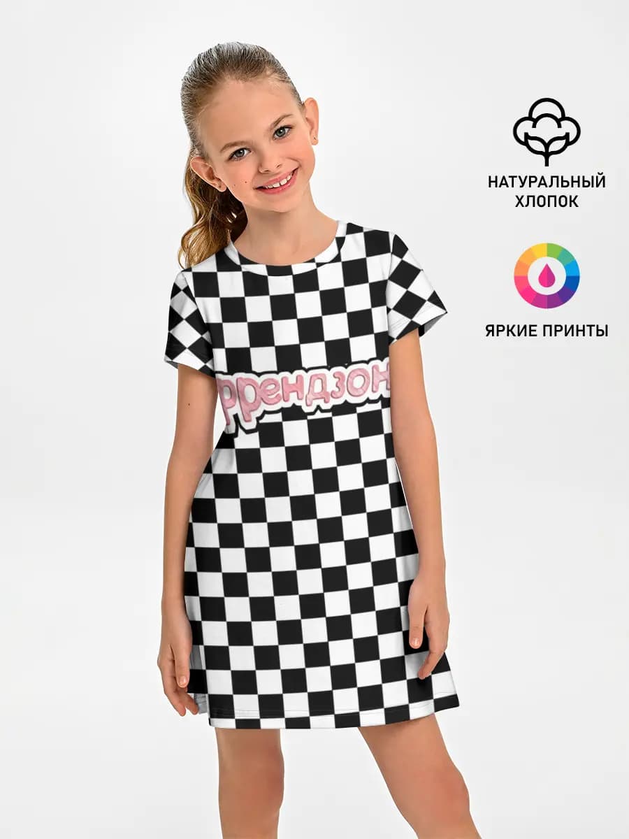 Френдзона