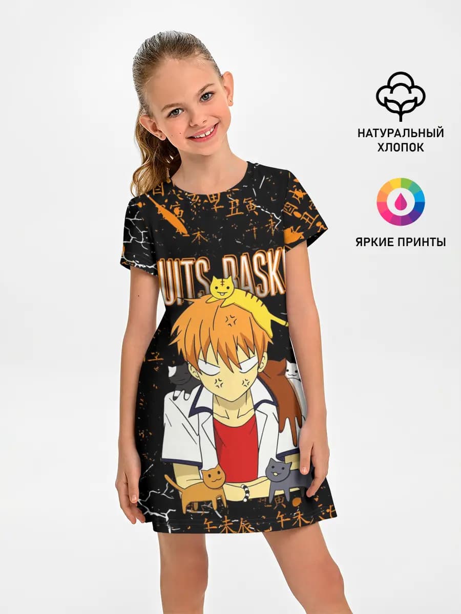 FRUITS BASKET / КЁ СОМА