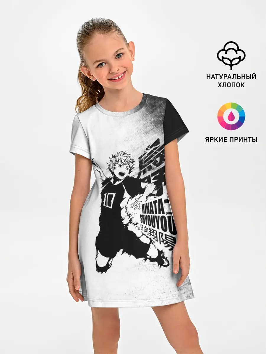 Шоё Хината удар сверху Haikyuu!!