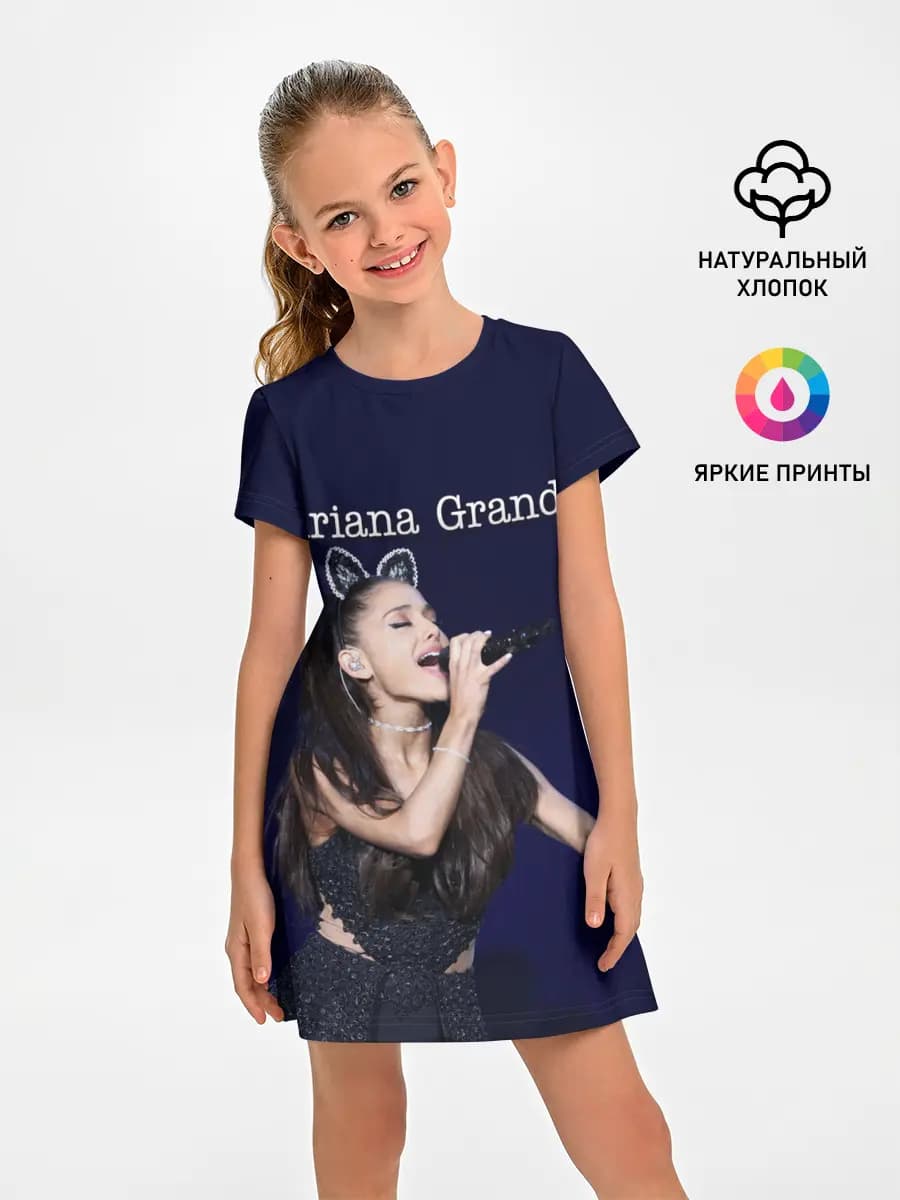 Ariana Grande