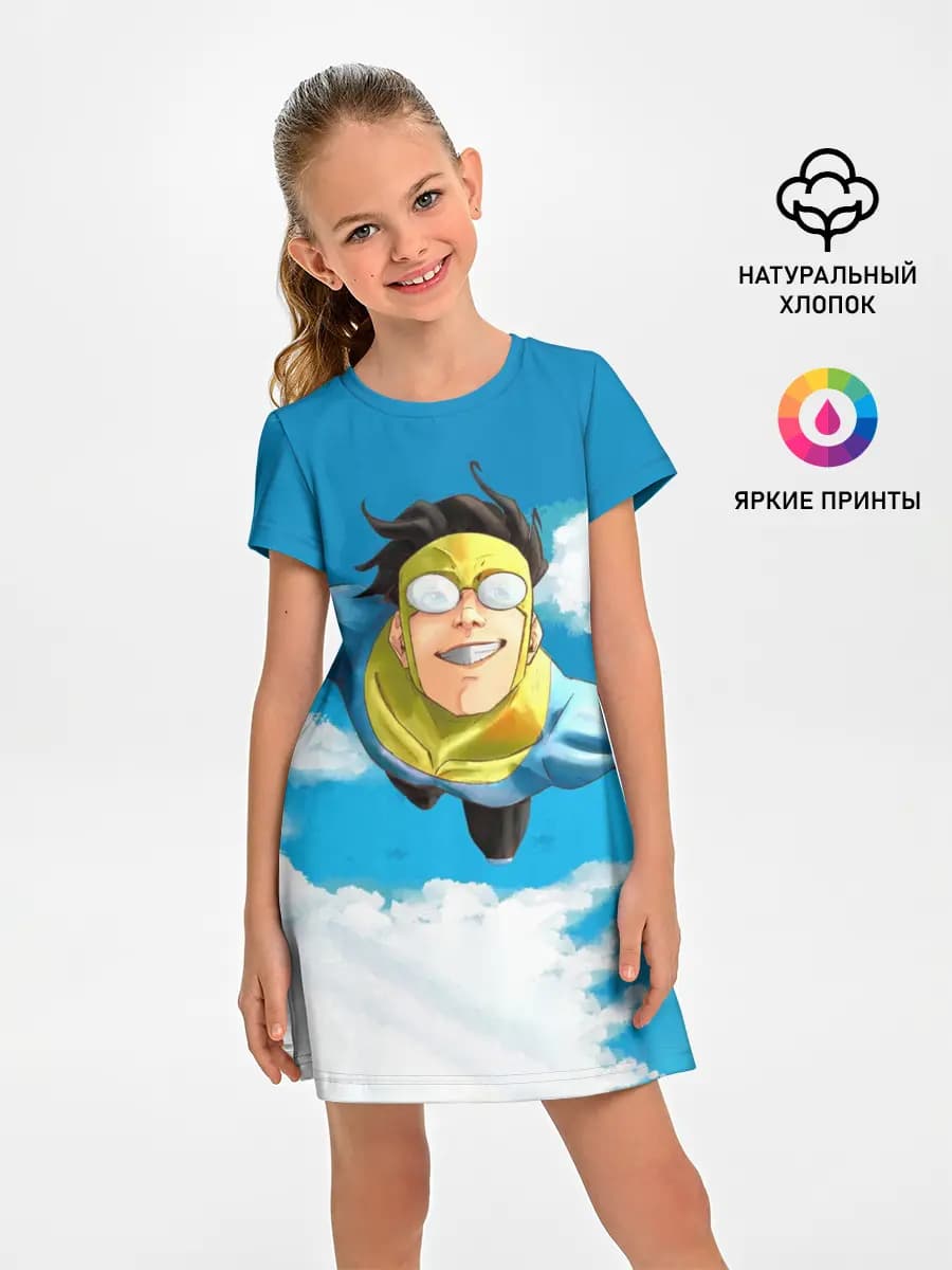 Неуязвимый