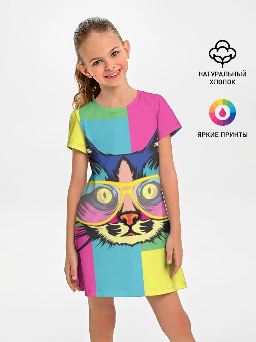 Яркий Кот