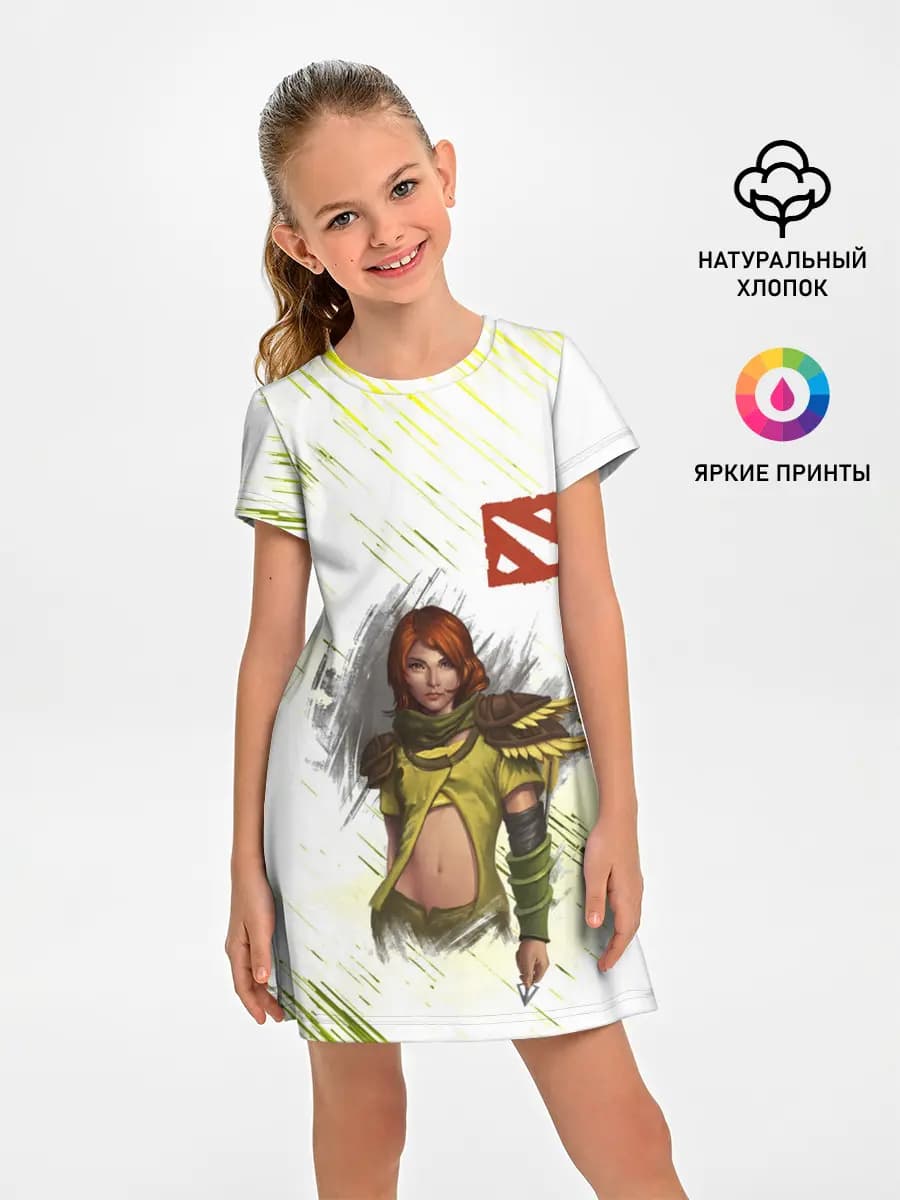 Windranger