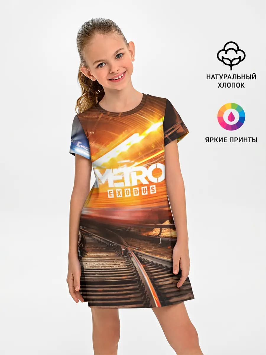 metro exodus