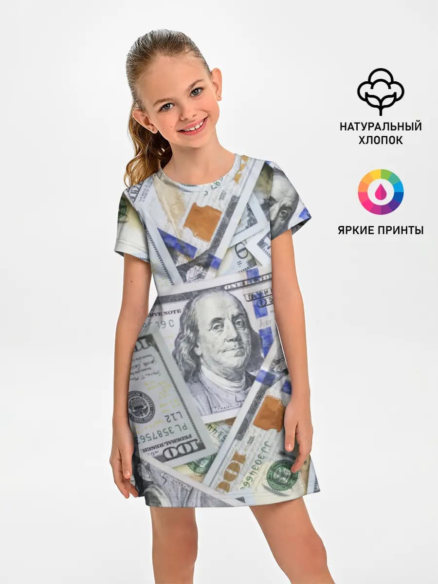 Доллары