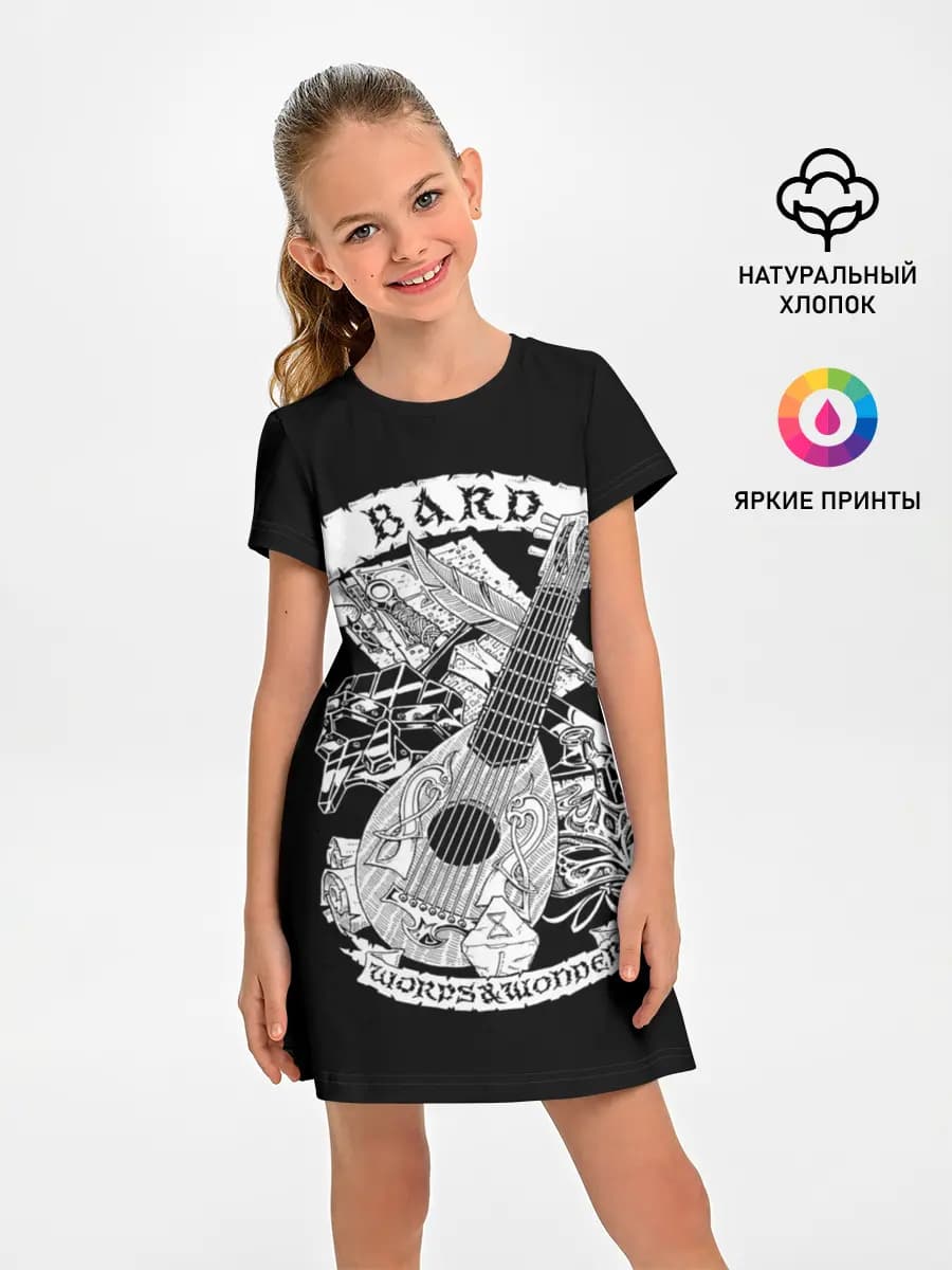 Bard