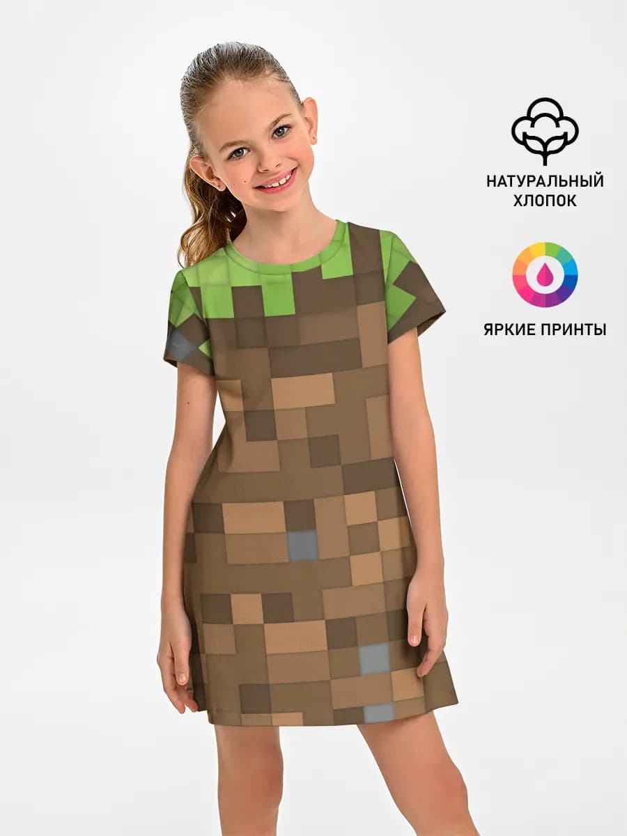 Minecraft камуфляж