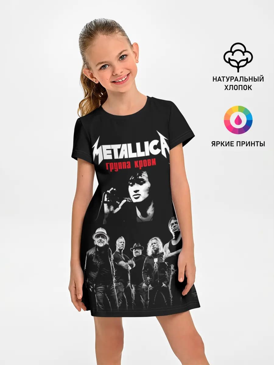 Metallica Группа крови