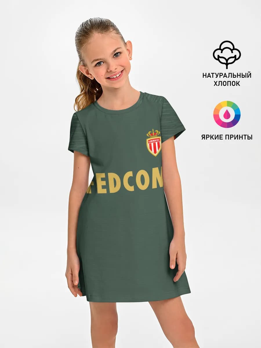 Golovin away 18-19