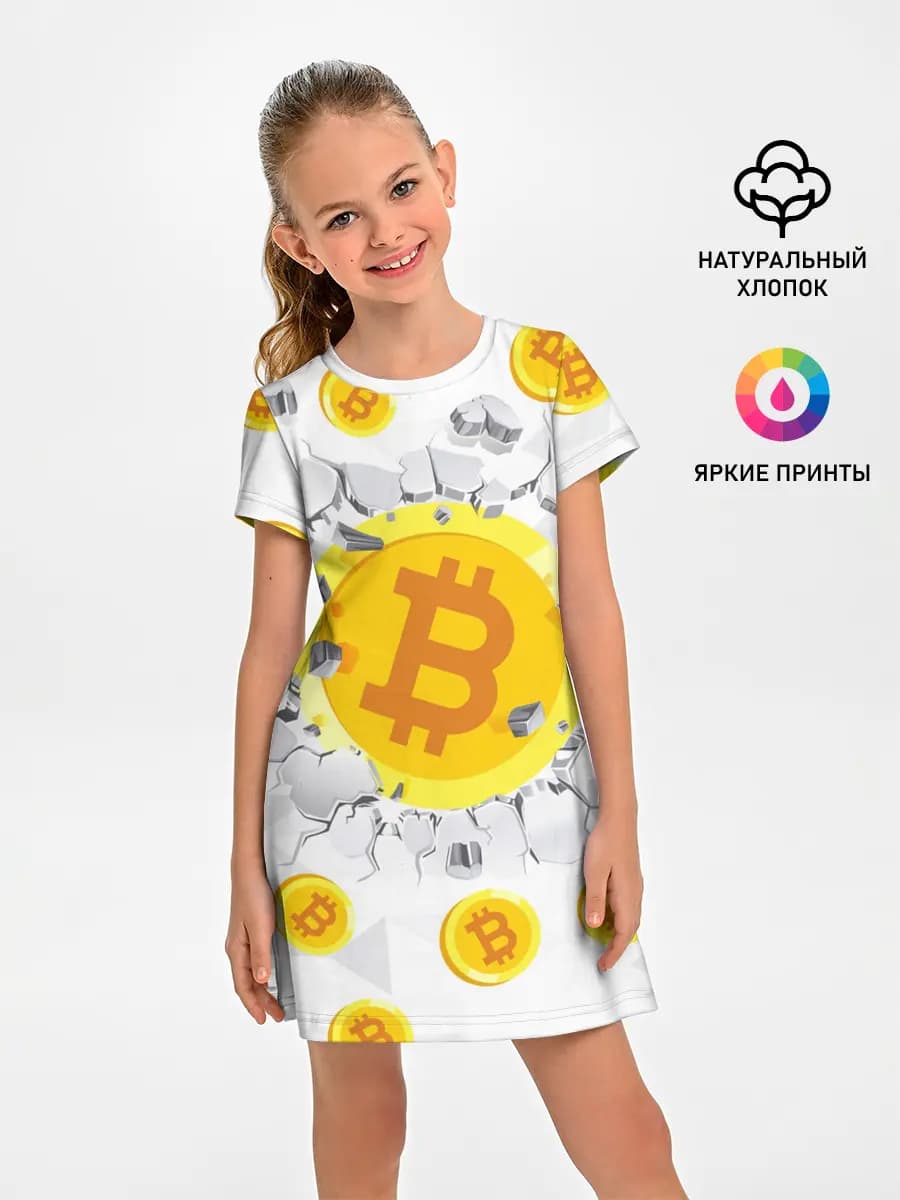 БИТКОИН | BITCOIN