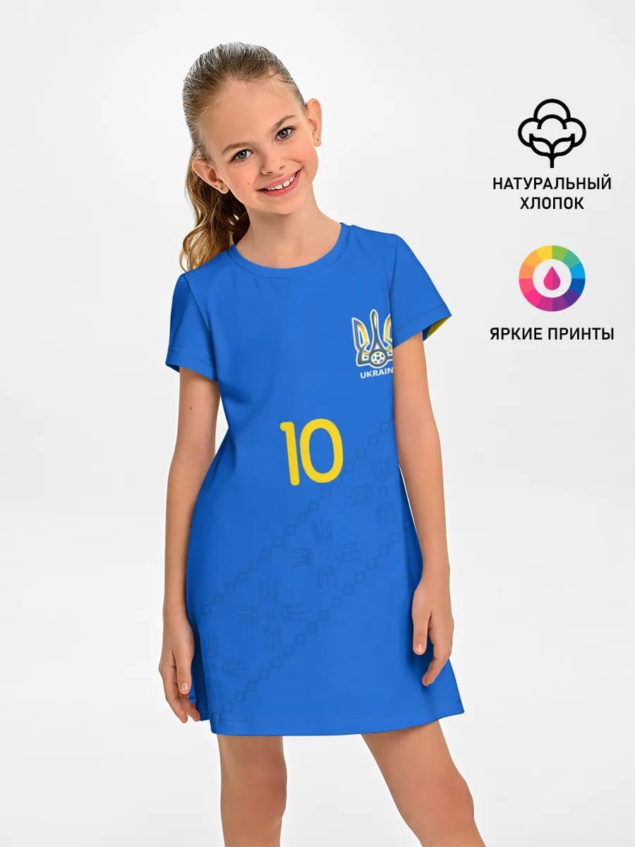 konoplyanka away 19-20