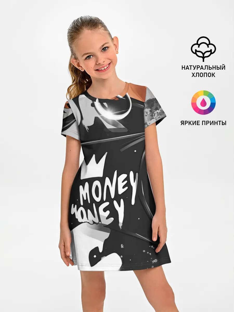 Money, money