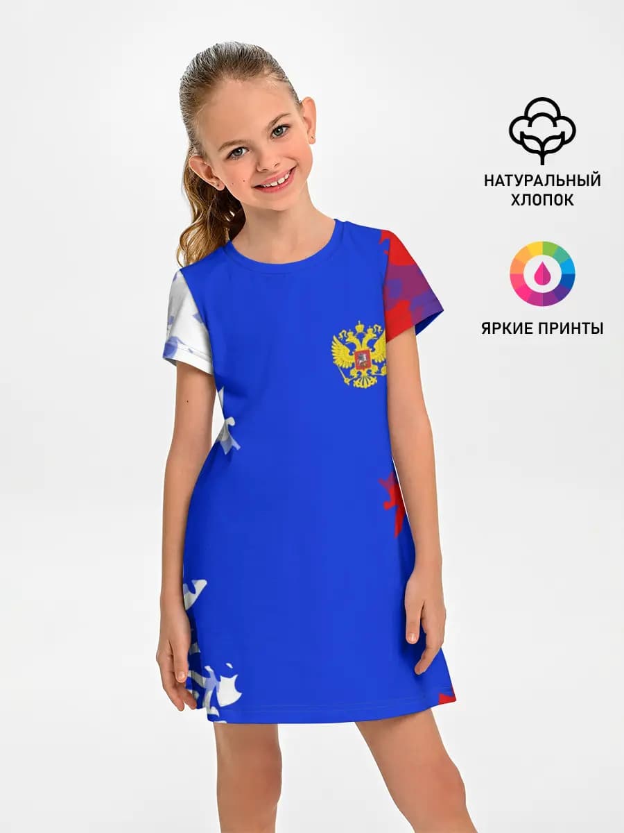 RUSSIA SPORT
