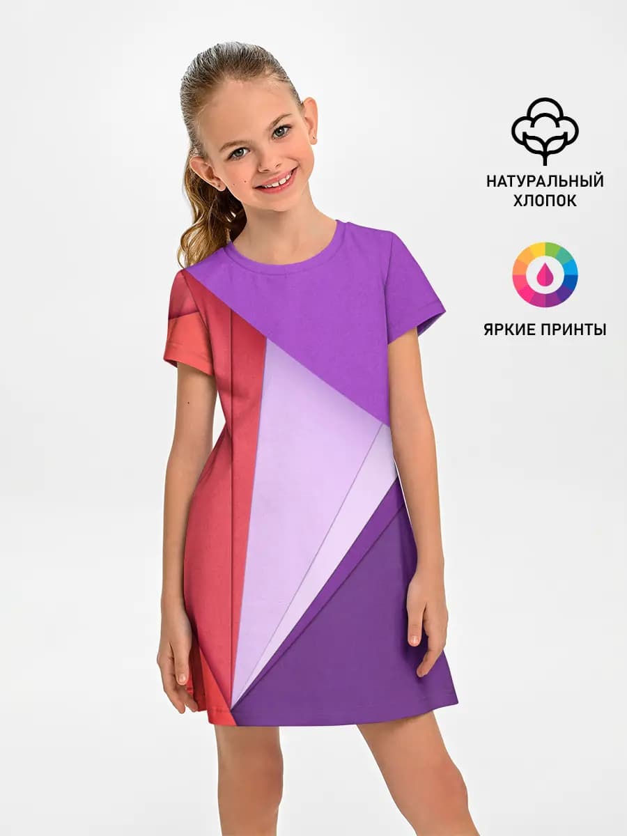 ORIGAMI