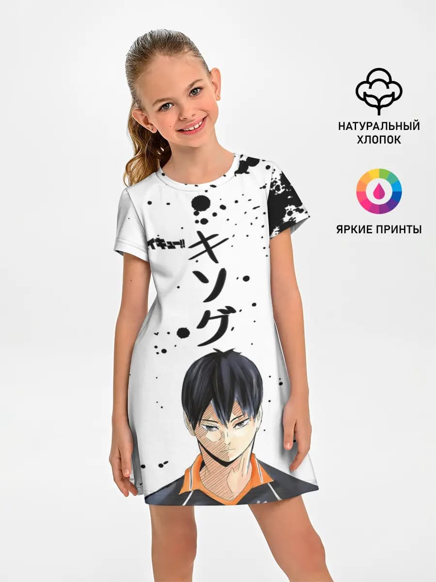 Тобио Кагеяма | Haikyuu!!