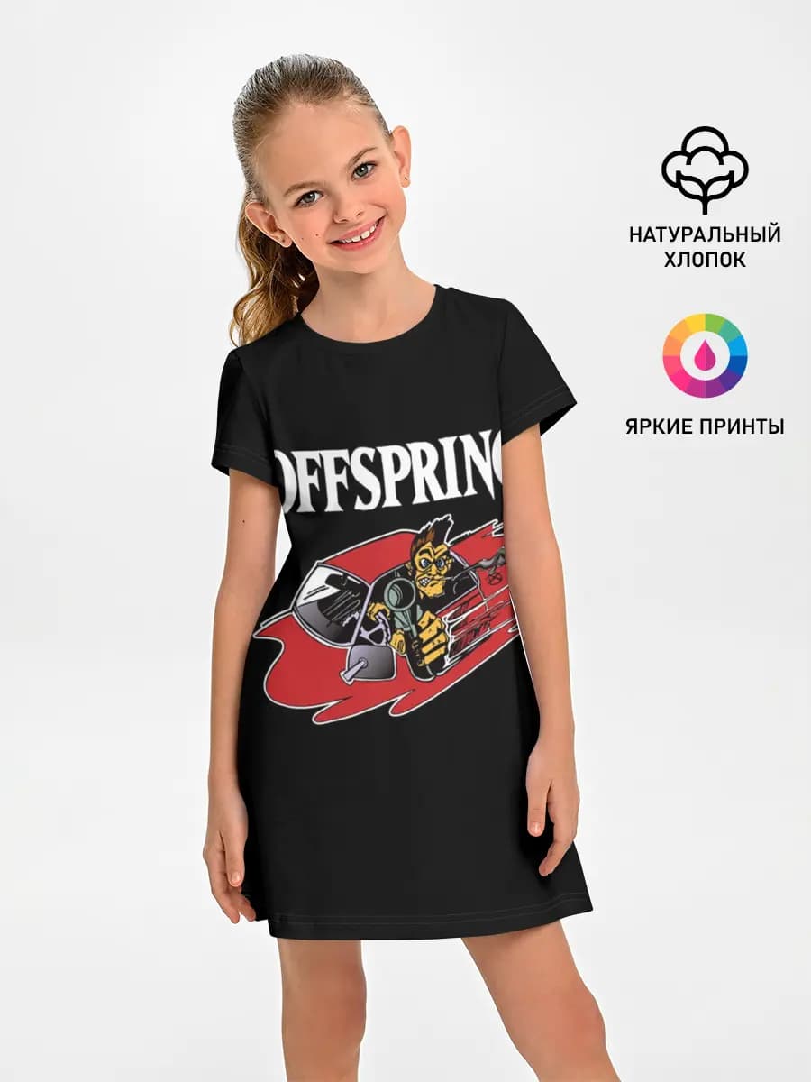 Offspring