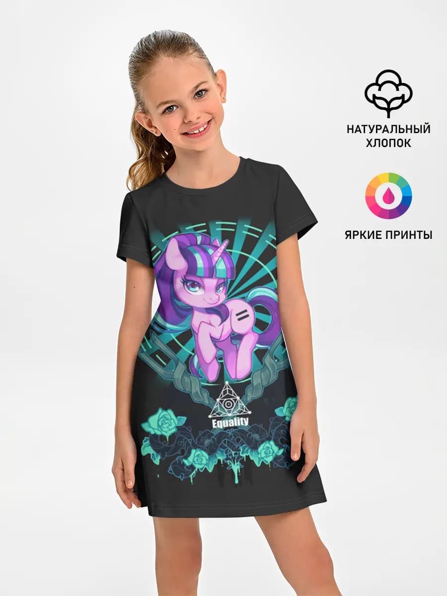 My little pony