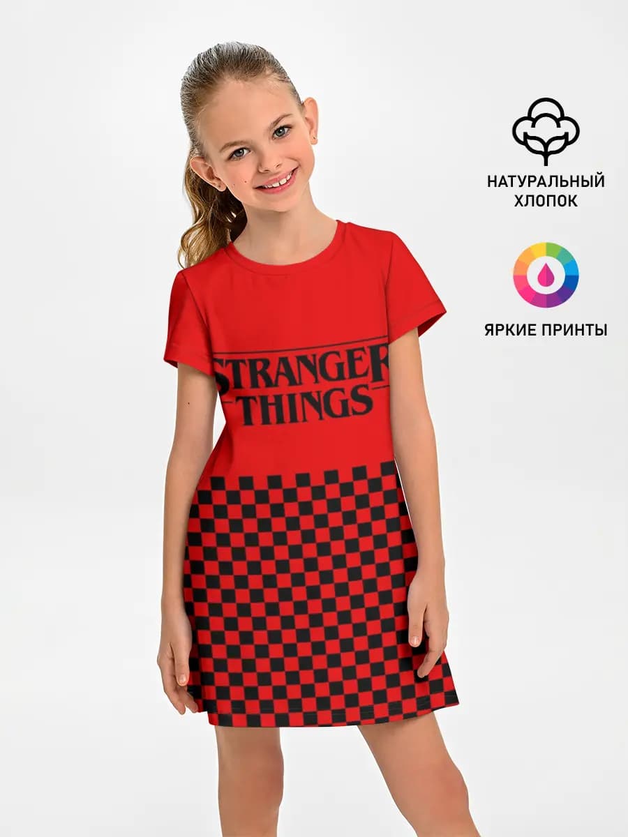 STRANGER THINGS