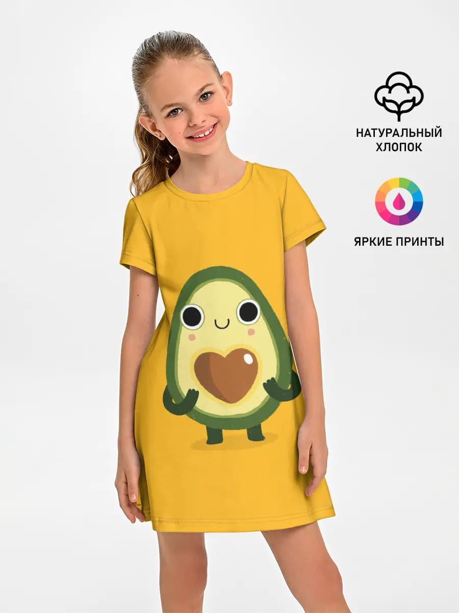 AVOCADO