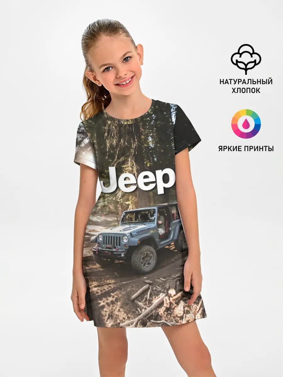 Jeep